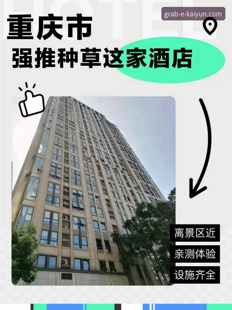 6步掌握开云体育官方正版下载地址攻略，老用户亲测有效
