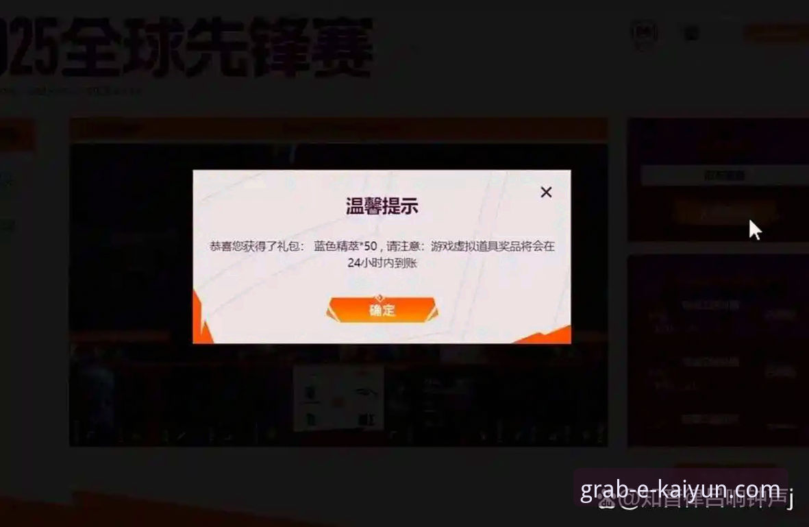 雷霆加时险胜活塞：开云体育APP v2.2.0观赛体验深度评测