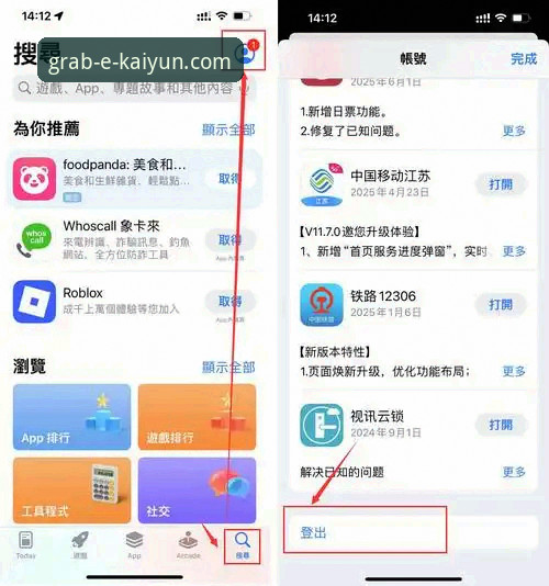 5个实用技巧解锁开云体育便捷访问，老用户亲测有效的下载与使用经验