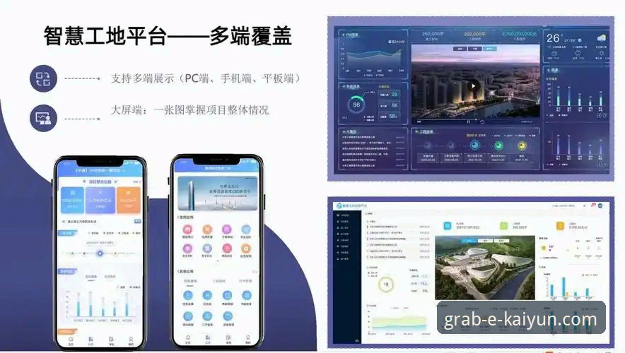开云下载平台深度评测：开云体育怎么下载？官方渠道与使用全攻略